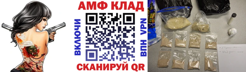 где продают   Приволжский  Amphetamine 97% 