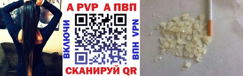 магазин продажи   Приволжский  APVP СК 