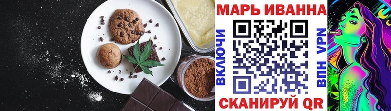 цена   Приволжский  Cannafood марихуана 