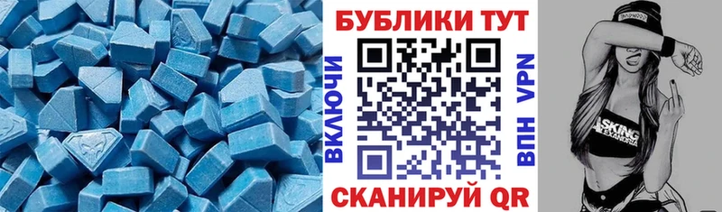 Ecstasy mix Приволжский