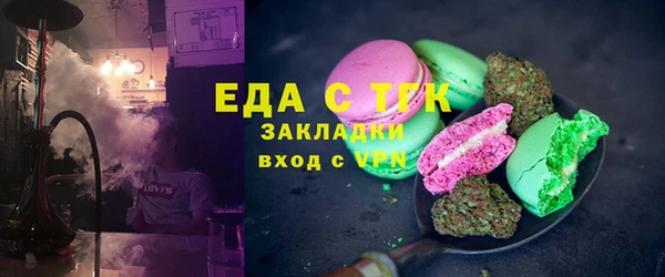 прущие грибы Алексин