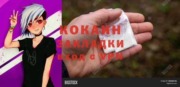 наркотики Абдулино