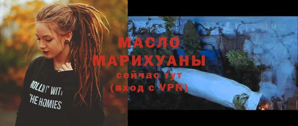 мефедрон мука Абинск