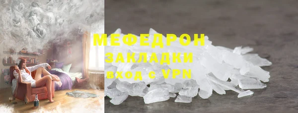 марихуана Абаза