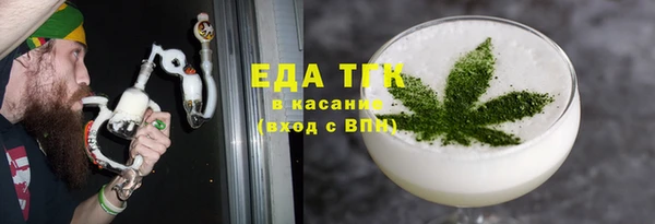 марихуана Абаза