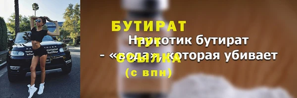 прущие грибы Алексин