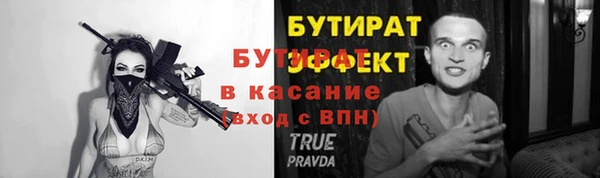 прущие грибы Алексин