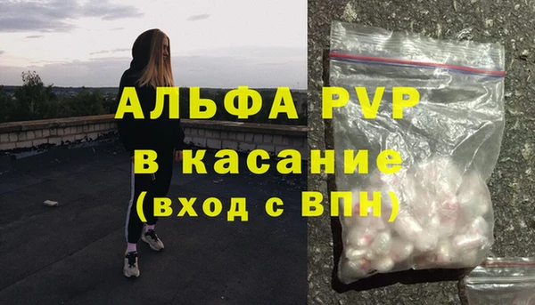 наркотики Абдулино