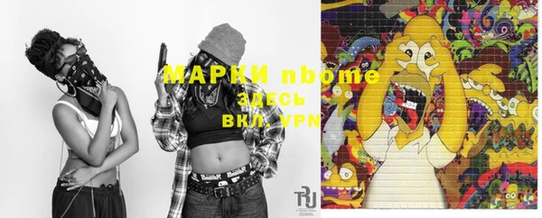 прущие грибы Алексин