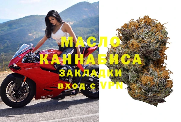 мефедрон мука Абинск