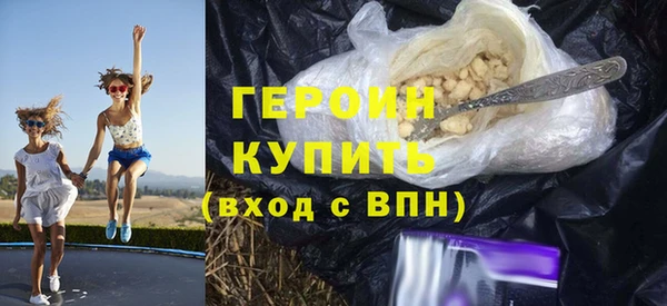 наркотики Абдулино