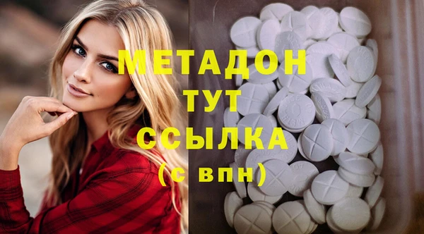 марихуана Абаза