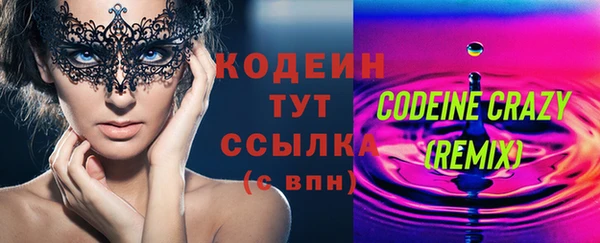 марихуана Абаза