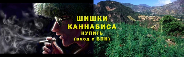марихуана Абаза