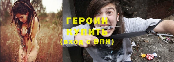 марихуана Абаза