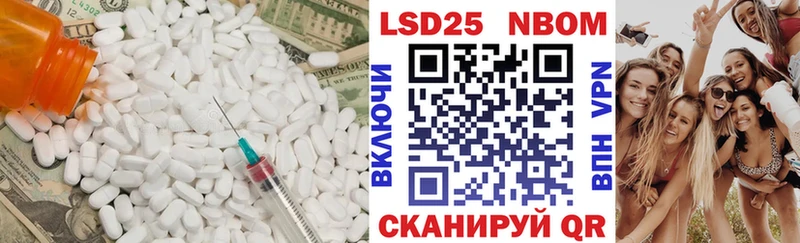 ЛСД экстази кислота Приволжский