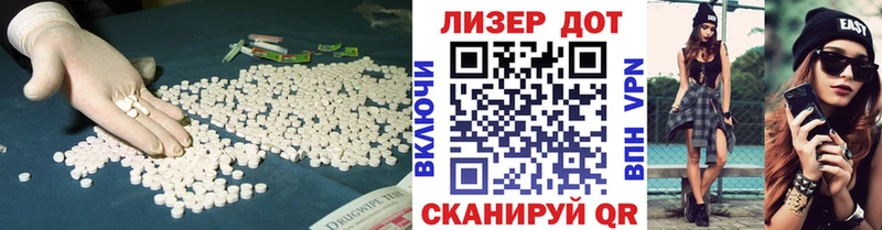 ЛСД экстази ecstasy  купить наркоту  Приволжский 