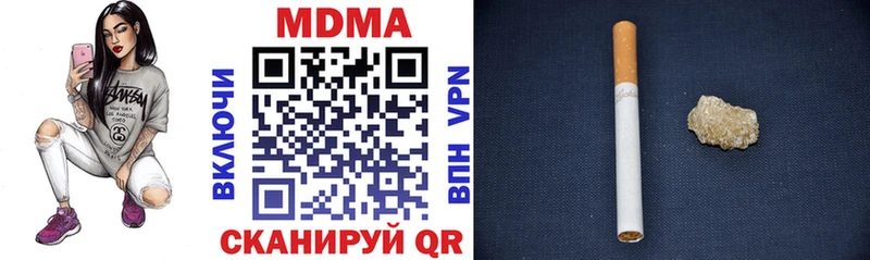 даркнет состав  Приволжский  MDMA молли 