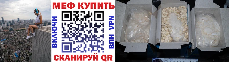 Мефедрон 4 MMC  хочу наркоту  Приволжский 