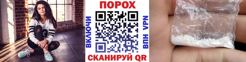 маркетплейс телеграм  Приволжский  Первитин кристалл  где купить наркоту 