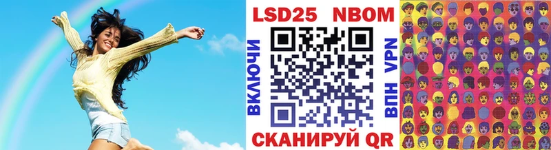 цена   Приволжский  Марки NBOMe 1,8мг 